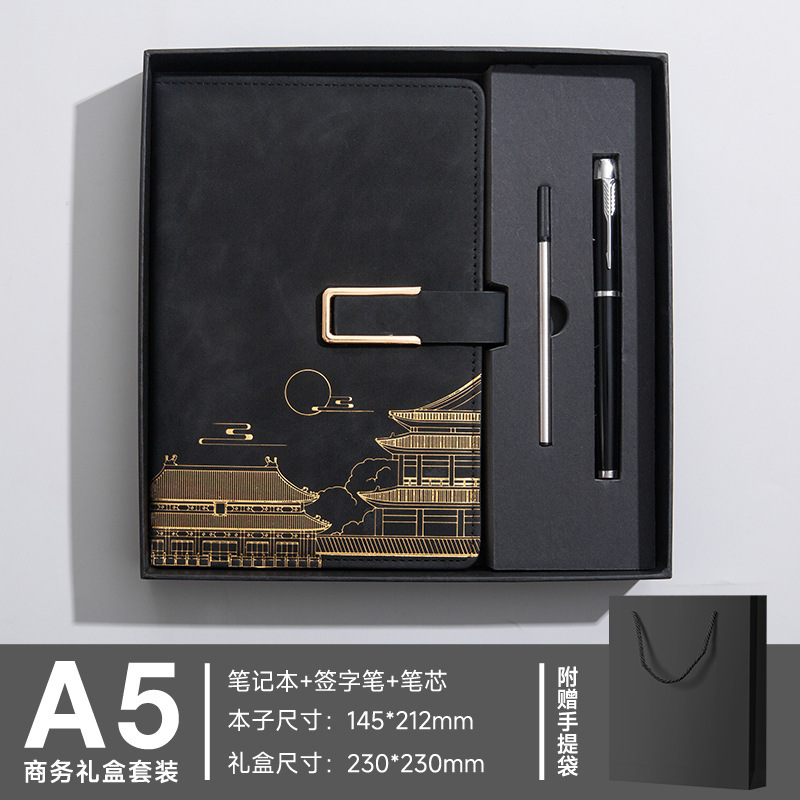 商务国潮笔记本保温杯礼盒套装封面可印刻字本子纸记事本文化礼品|undefined