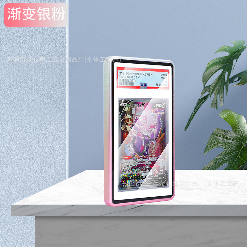 PSA ランクカード、BGS ランクカード、ゲームカード、スターカードに適した特別な保護カバー、クロスボーダー Amazon ホット製品|undefined