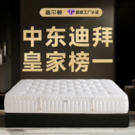 床垫、席梦思;乳胶弹簧床垫;棕榈弹簧床垫