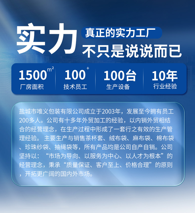 法兰绒袋详情1_01