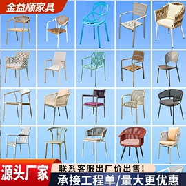 户外沙发;藤编桌椅;沙滩椅