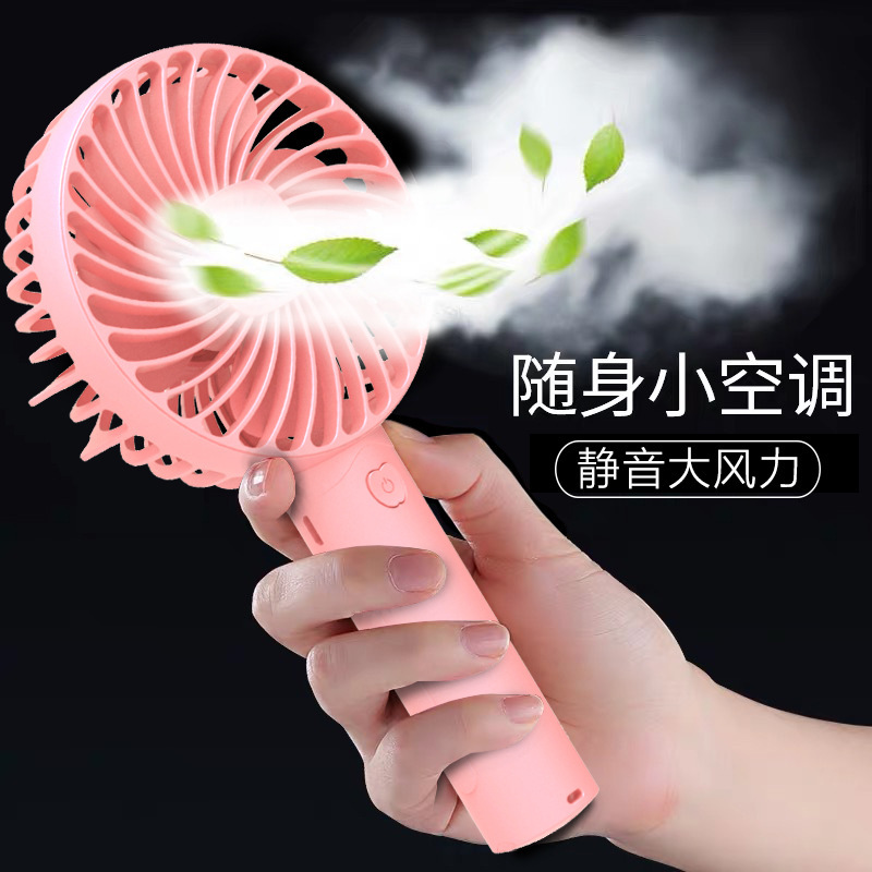 Creative handheld charging portable fan...