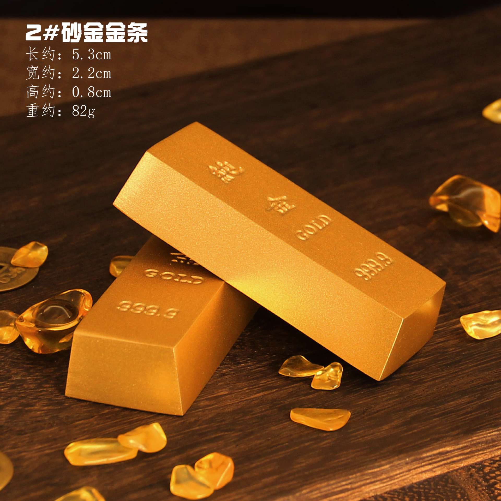 No. 2 순수 구리 고체 모래 골드 바