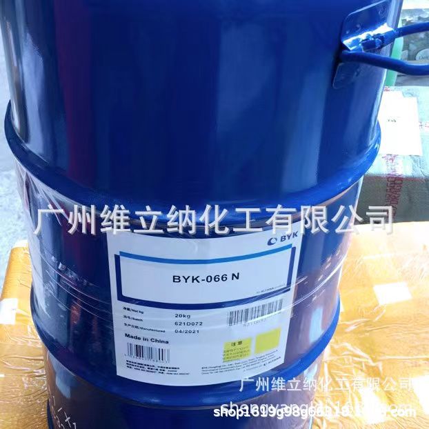 消泡剂德国毕克BYK-066N  涂料油墨环氧消泡剂BYK-066N