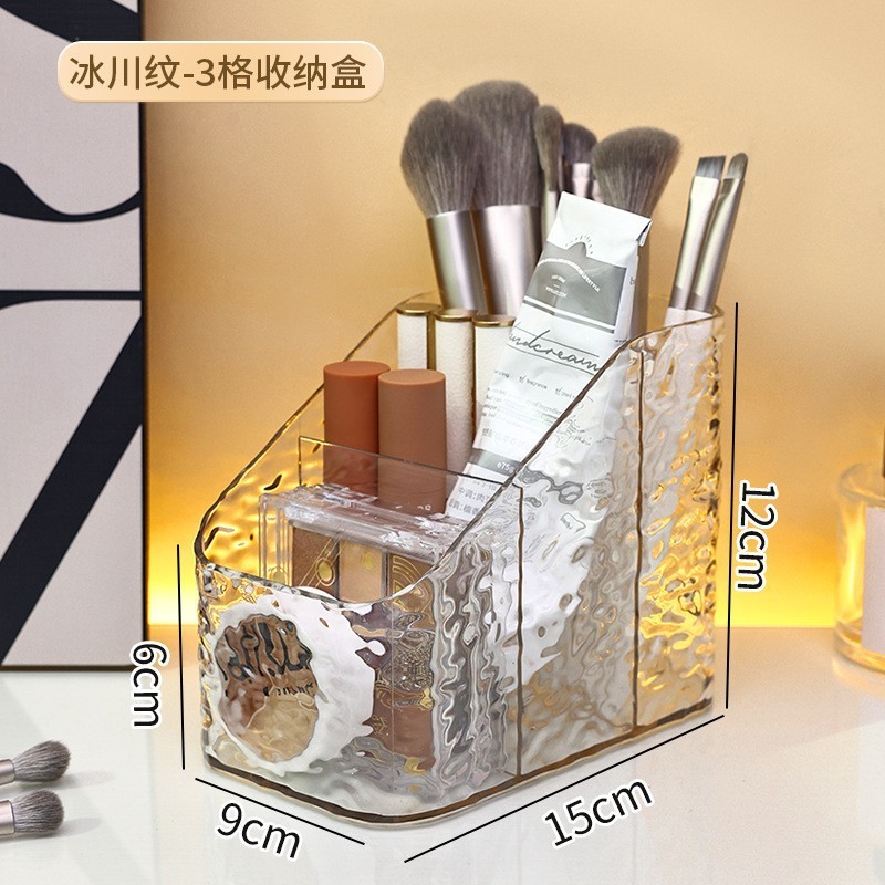 氷河の紋様の化粧品の収納箱の口紅のスキンケアの収納の神器の軽くて豪華な新型は転んで高く顔の値の女子学生に耐えます。|undefined