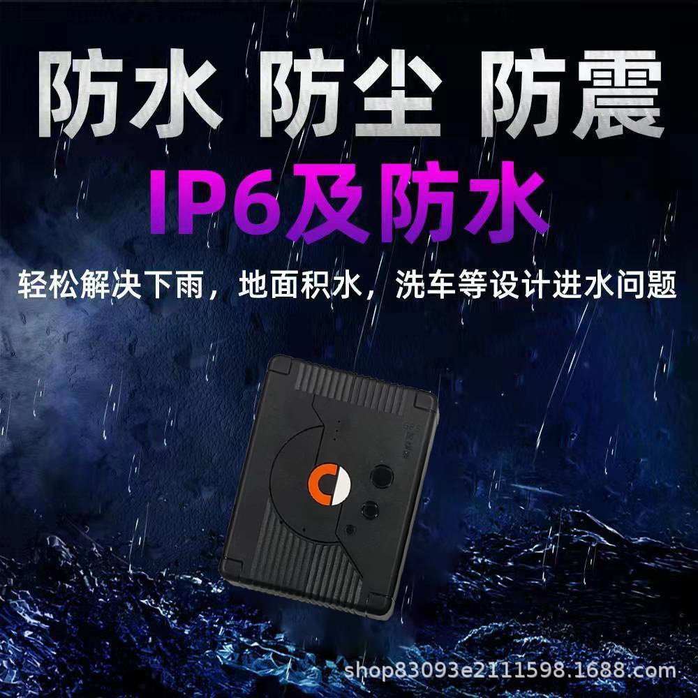 Car Gps Tracker 4g Strong Magnetic Long Standby Beidou Wireless Real-Time Vehicle Anti-Theft Tracking Device