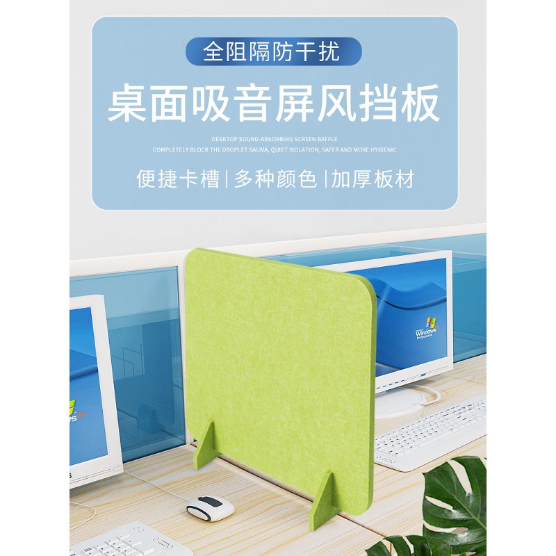 사무실 책상 베젤 학생 책상 시험 칸막이 물방울 방지 스크린 보드 칸막이 가구 액세서리 스크린 클립