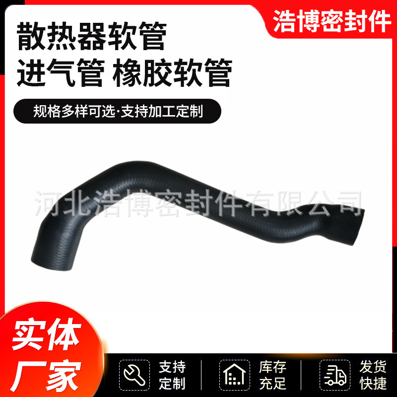 1645010582 coolant water pipe radiator water pipe ventilation pipe car water pipe suitable for Mercedes-Benz