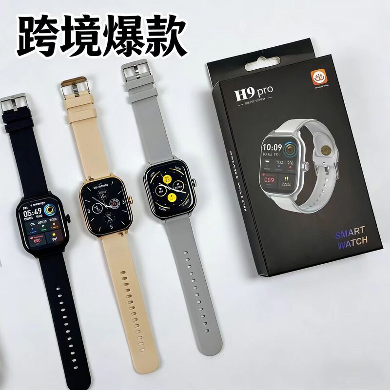 Cross-Border New Model H9 Smart Watch Heart Rate Blood Oxygen Blood Pressure Sleep Monitoring Bluetooth Calling Multi-Functional Sports Watch