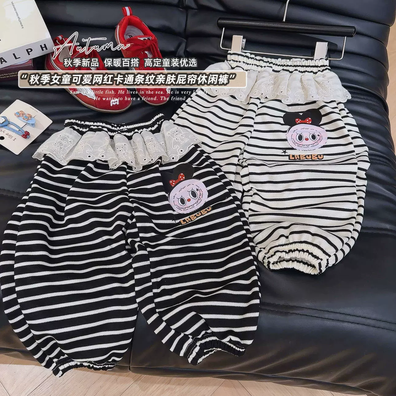 儿童卫裤女童春秋款束腿裤女孩花边屁帘休闲裤宝宝秋季条纹哈伦裤