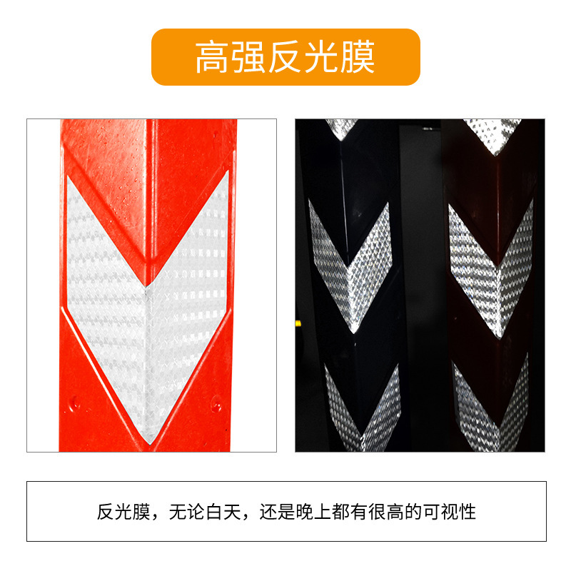 塑料护角条反光护墙角停车场地下室护角车库防撞条墙角保护条