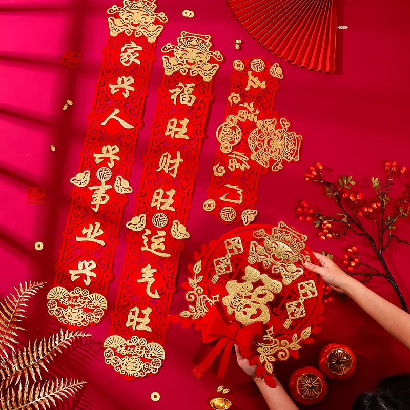 新年春联2025新款对联磁吸福字门贴蛇年过年批货春节年货用品摆摊