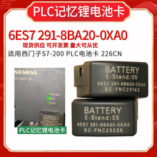 mS7-200 PLC늳CPU 226 m6ES7291-8BA20-0XA0늳