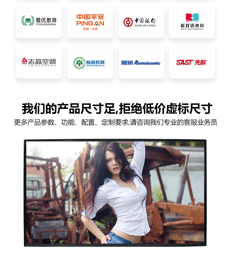 75~110集合款详情页模板_05