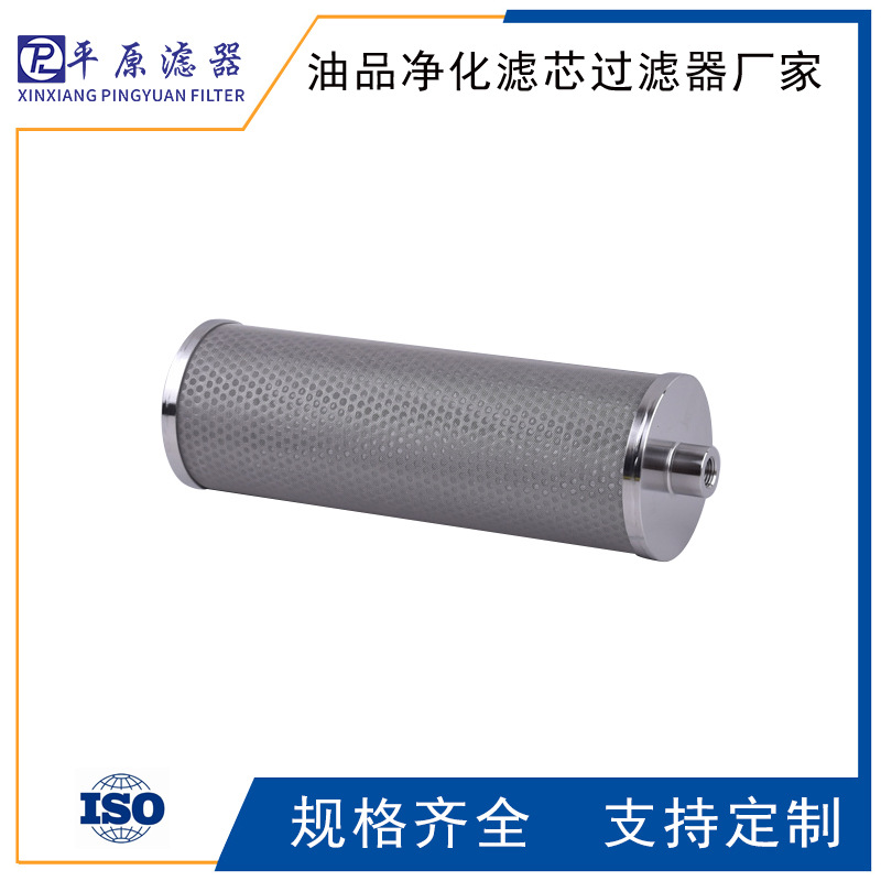 替代滤芯HC9020FKT8H 液压油滤芯  HH9664S24KSUBR24DC