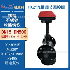 减压阀;调节阀;流量计