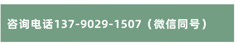 13039375467_1093847413_副本