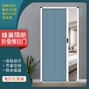简易门蜂巢折叠移门推拉门免打孔客厅卧室空调阳台卫生间隔断门-阿里巴巴