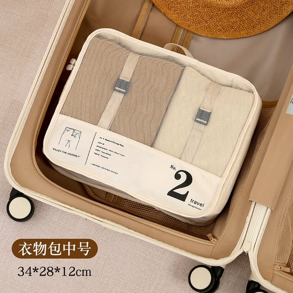 Digital network package Rm 2
