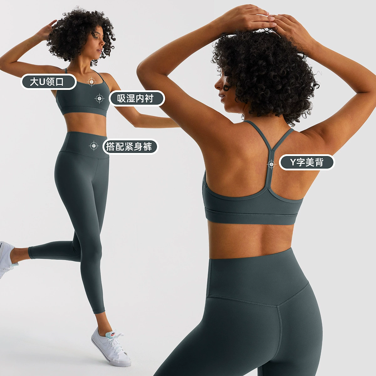 Sports bra, underwear, yoga clothing, top with cups, beautiful back
