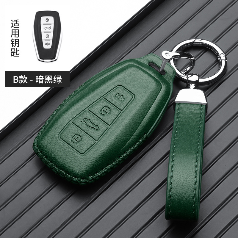 Static Rod/Key Bag, Geely for Geely Xingrui Boyue - geely-b-horn-rope-green-gift-box