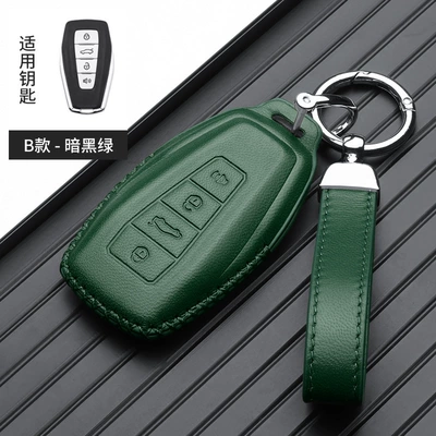 Static Rod/Key Bag, Boyue L Emgrand GL Plantronics - geely-b-horn-rope-green-gift-box