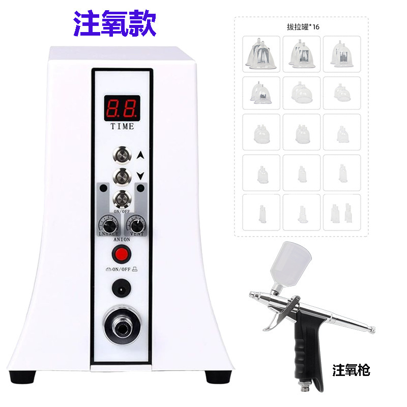 胸美容器、豊胸、陰圧健康器、カッピング、スクレーピング、コンディショニング器、家庭用美顔器、酸素注入カスタマイズ|undefined