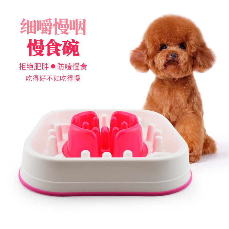 Dog food maze slow food device dog food bowl dog bowl dog bowl anti-swallowing anti-choke healthy eating intelligence toy