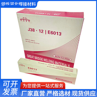 �羳�F؛���� ���������԰��bE6013̼䓺��l  �ͺϽ�䓺��l늺��l