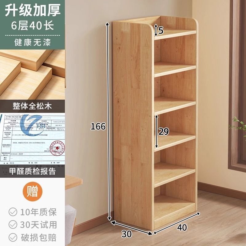 纯实木书架落地置物架一体靠墙柜子储物柜儿童学生家用书柜收纳柜|undefined