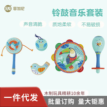 宝宝手持摇玲儿童手抓手握音乐玩具幼儿园舞蹈铃鼓益智打击乐器