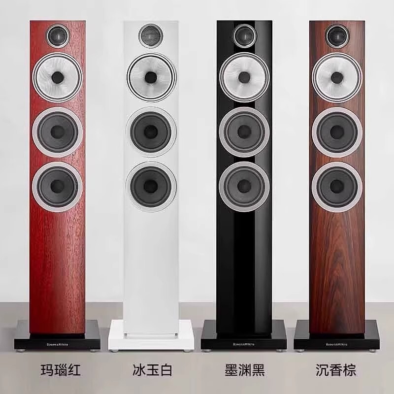 B&W 700 Series 704S3 Floor-Standing Main Speaker Home Theater Hifi Audio System