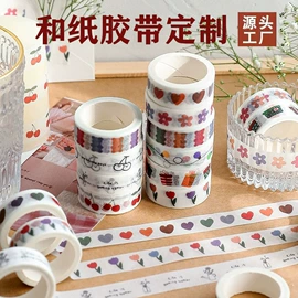 不干胶标签;和纸胶带;创意贴纸