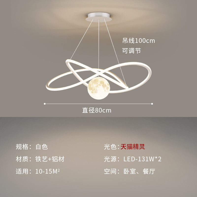 Lámpara del comedor nórdica creativa de la luna lámpara moderna minimalista lámpara de dormitorio bar 2025 nueva lámpara de sala de estar LED