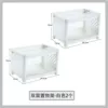 Model [White + White] can be stacked in three layers --- event direct sales