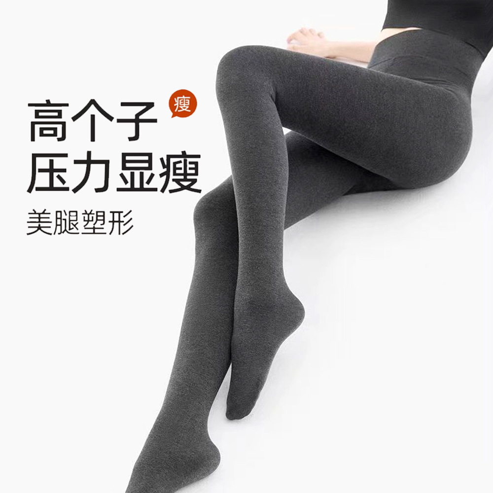 大码连裤袜女外穿春秋薄款加绒胖mm200斤显瘦不掉裆连脚打底棉裤