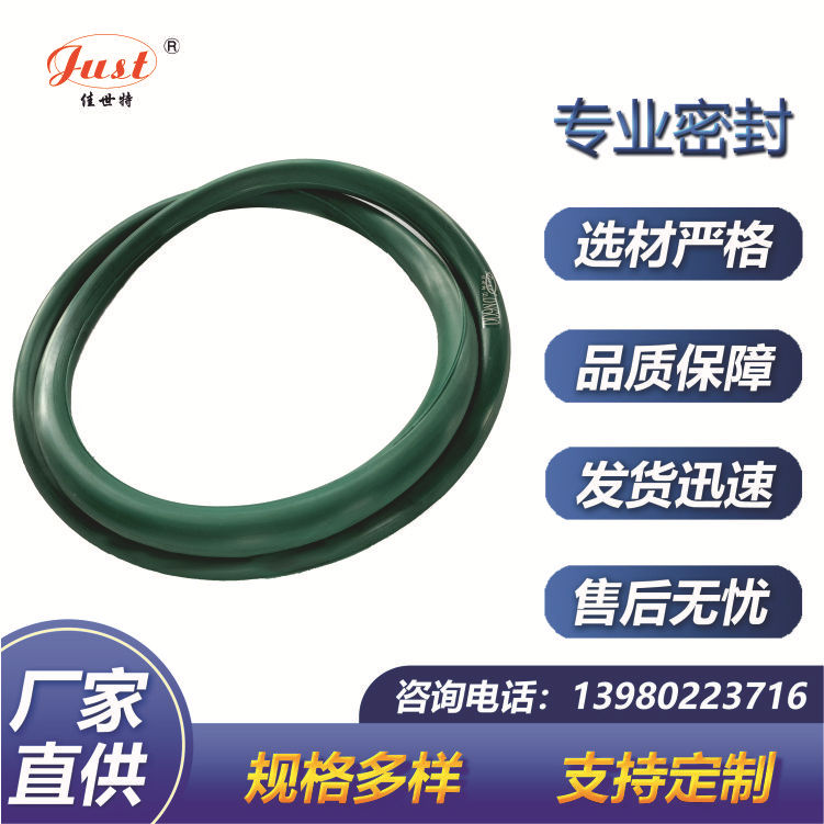 厂家直销预应力输水管道(PCP)橡胶圈O形圈止水条防水密封硅橡胶