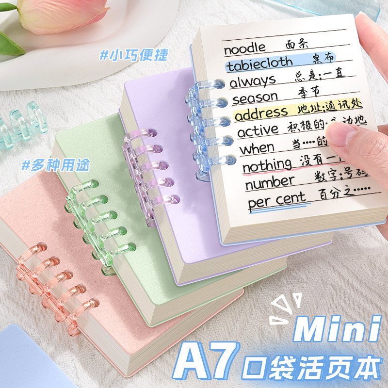 A7 Mini Loose-Leaf Notebook Portable Notepad Pocket-Sized High-Quality Notebook for Quick Notes and Vocabulary A7 Mini Loose-Leaf Notebook Portable Notepad Pocket-Sized High-Quality Notebook for Quick Notes and Vocabulary