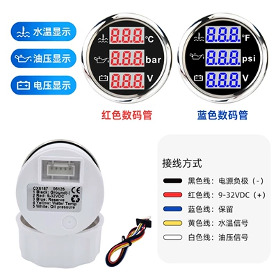 Pressure Gauge, Engine Voltmeter, automobile instrument