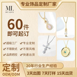 项链;耳钉;戒指