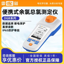 恒温试验设备;气相色谱仪;水质分析仪