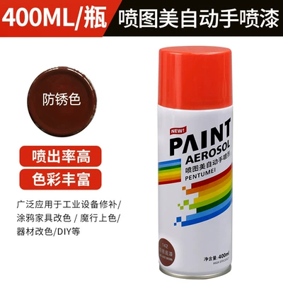 Black White Metal Paint | Avtomobil boyası - self-spray-paint-400ml-340g-142-anti-rust-bottom-paint-burgundy-400mlbottle
