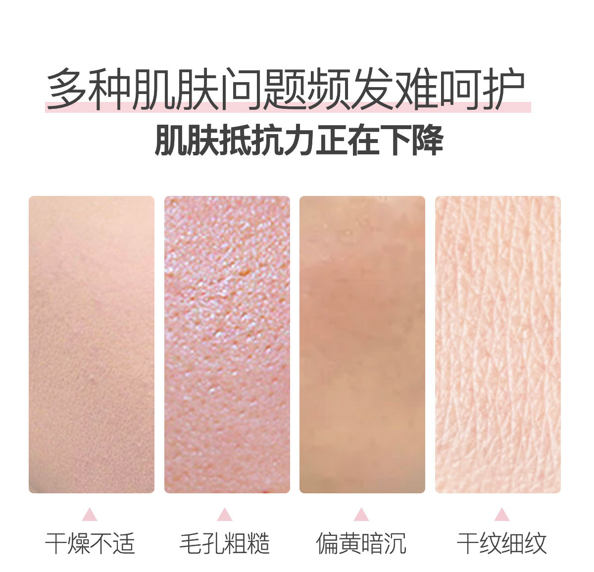 淘宝-玫瑰纯露详情页_02