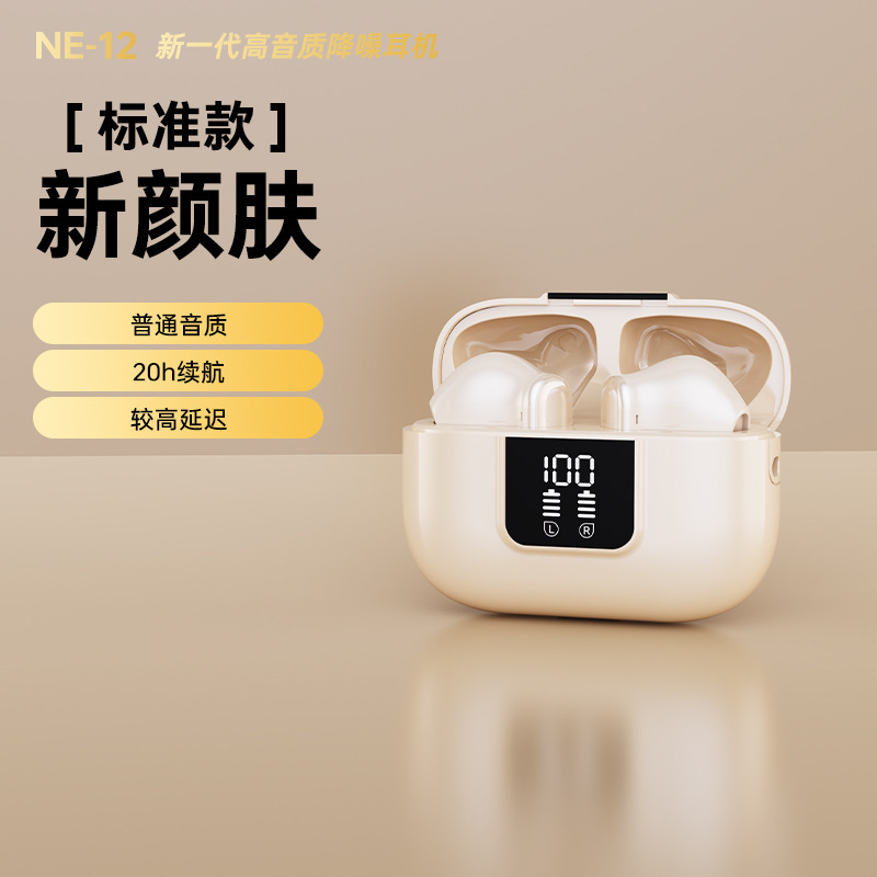 私模2025新款蓝牙耳机 pro13蓝牙无线耳机半入耳式迷你降噪批发|undefined