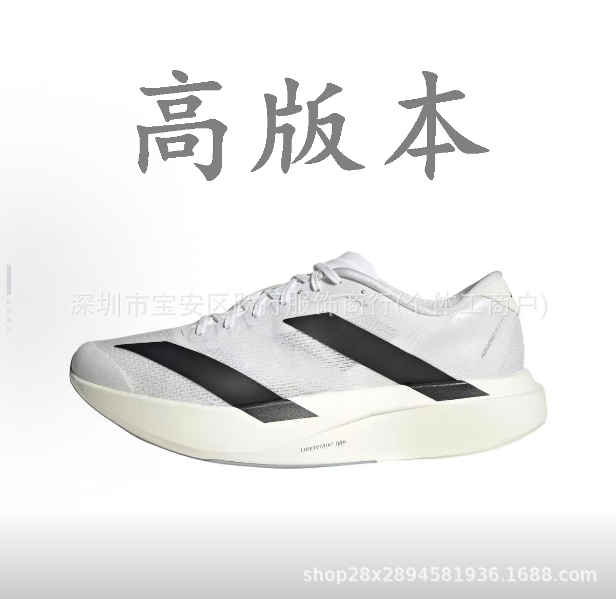 AD Evo SL Shock image 17