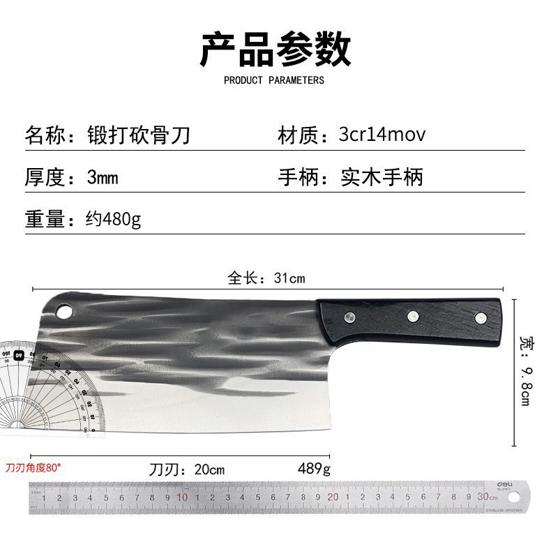 단조 스트라이프 [뼈칼] - 원목 3.0mm