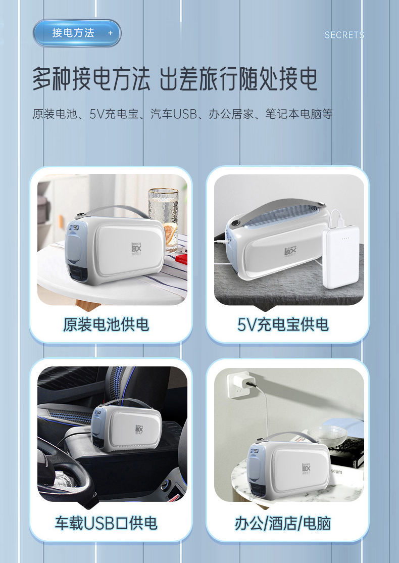 Refrigerator Box for Insulin, Portable Medicine Special Rechargeable Battery, Portable Car Mini Refrigerator