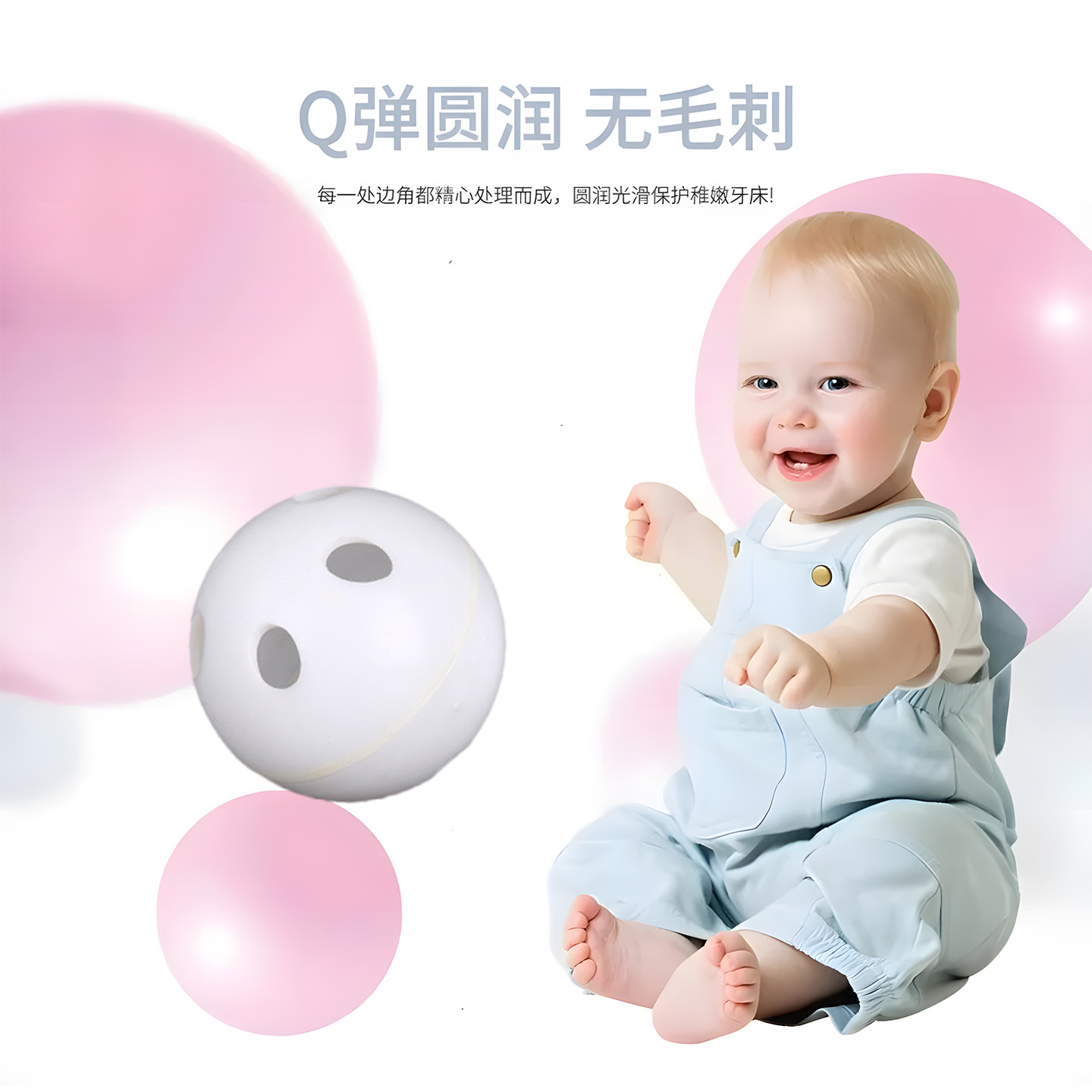 Pelotas Sonoras 17mm para Juguetes — Accesorios Infantil (5 Orificios)