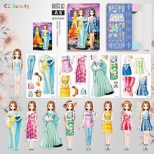 创意儿童磁力贴公主换装丽人小孩纸玩具3-10岁动手能力可爱冰箱贴