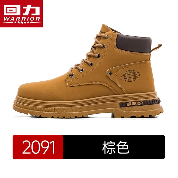 Brown H2091/108